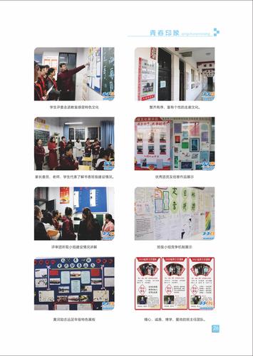 页码 (26) 页码 (26)